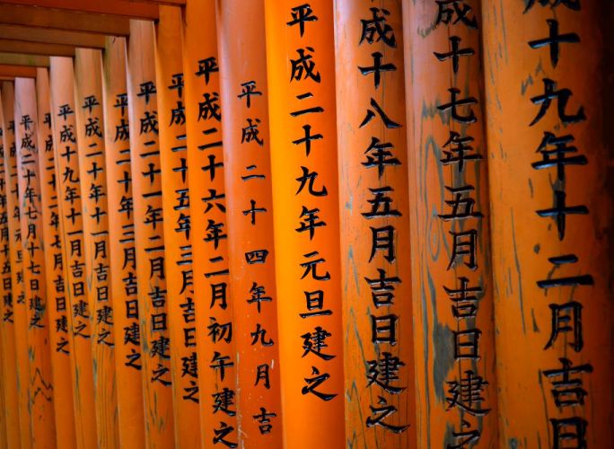 Fushimi Inari Taisha kyoto